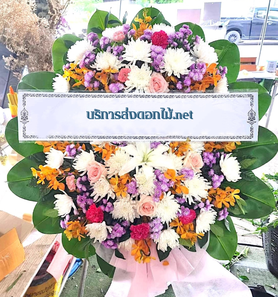 ร้านพวงหรีด สระบุรี
ส่งพวงหรีดดอกไม้สด
〈 วัดใหม่สามัคคี (วัดโคกเชือก) ต.ตาลเดี่ยว อ.แก่งคอย จ.สระบุรี 〉