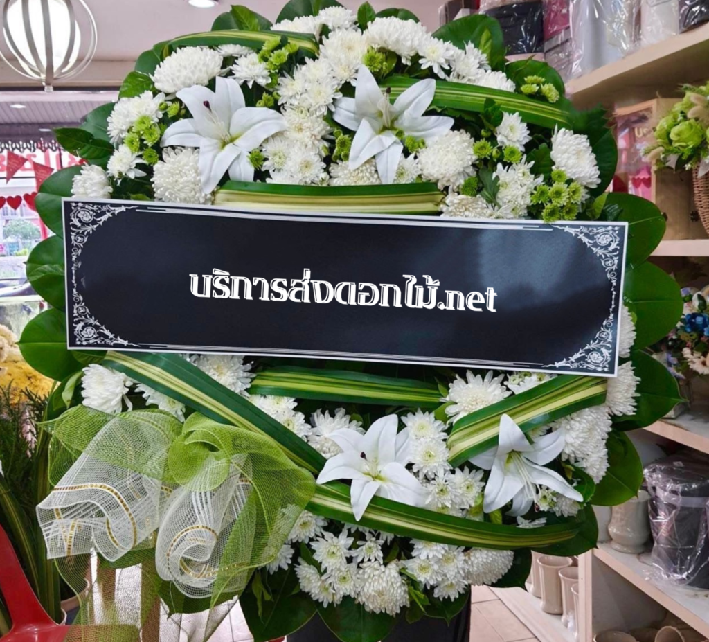 ร้านพวงหรีด ประจวบคีรีขันธ์
ส่งพวงหรีดดอกไม้สด
〈 วัดทับสะแก ต.ทับสะแก อ.ทับสะแก จ.ประจวบคีรีขันธ์ 〉