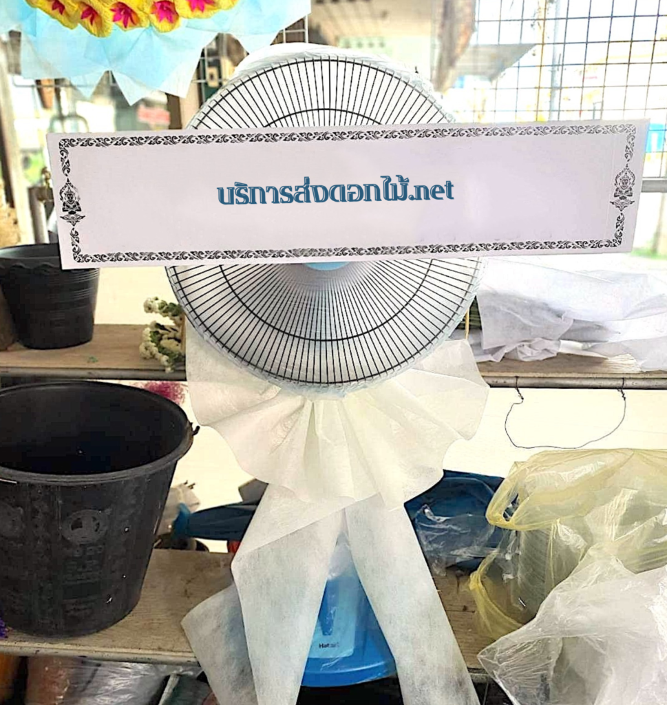 ร้านพวงหรีด สระบุรี
ส่งพวงหรีดดอกไม้สด
〈 วัดซับขาม ต.ซับสนุ่น อ.มวกเหล็ก จ. สระบุรี 〉