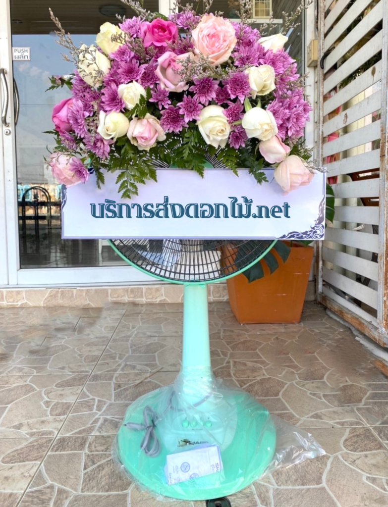 ร้านพวงหรีด เพชรบูรณ์
ส่งพวงหรีดดอกไม้สด พวงหรีดพัดลม
〈 วัดเพชรวราราม ต.ในเมือง อ.เมือง จ.เพชรบูรณ์ 〉