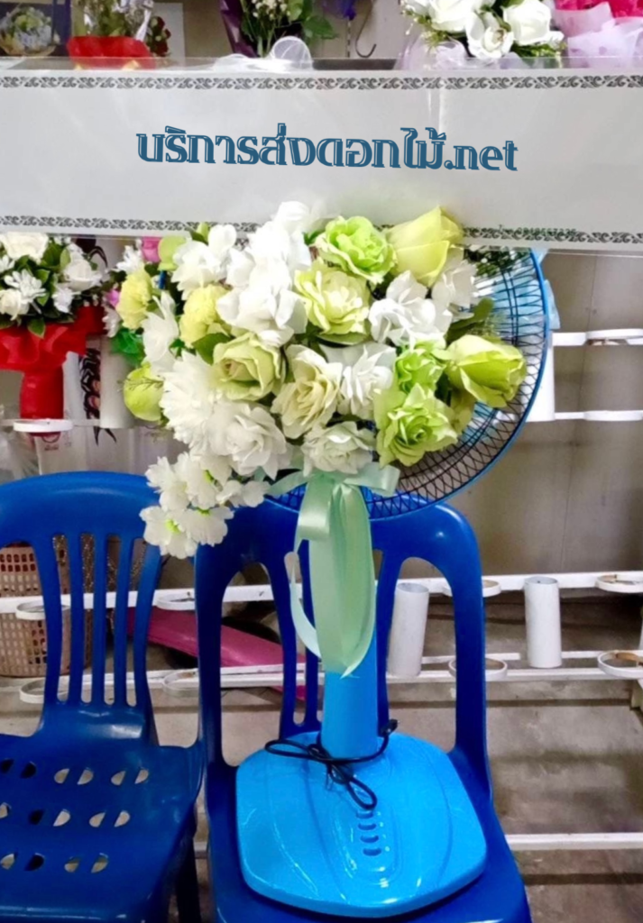 ร้านพวงหรีด ประจวบคีรีขันธ์
ส่งพวงหรีดพัดลม
〈 มูลนิธิสว่างแผ่ไพศาลธรรมสถานปราณบุรี ต.เขาน้อย อ.ปราณบุรี จ.ประจวบคีรีขันธ์ 〉